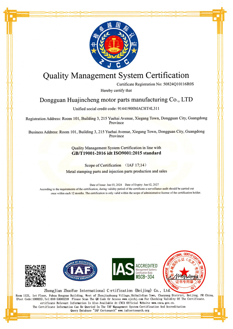 Quality Management System Certificate Quality Management System Certificate
