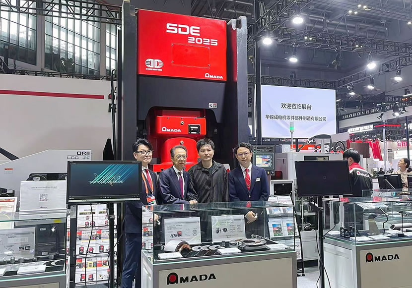 Hua Jincheng Electric and Japan Amada signed equipment cooperation