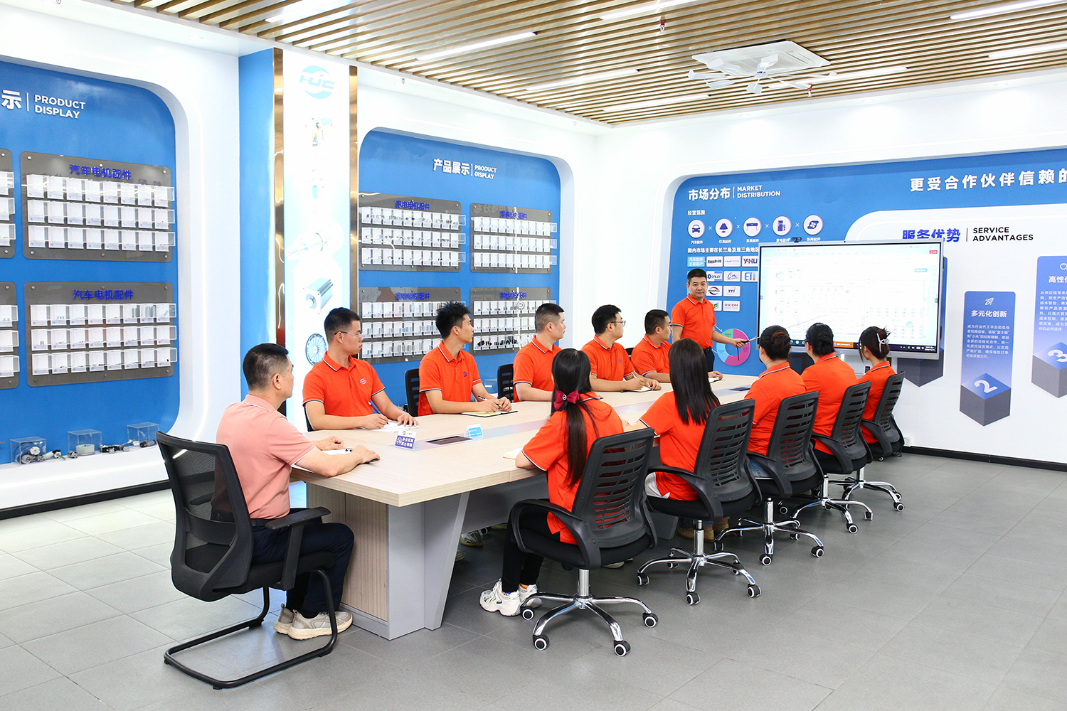 Management office Management office